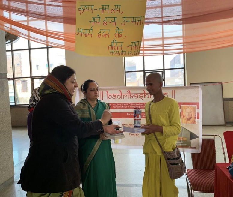 Book Distribution